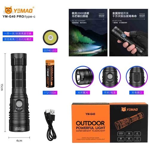 Ліхтарик YEMAO тактичний YM-G40 PRO SST40 2000LM (1x21700)