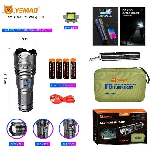 Ліхтарик YEMAO тактичний YM-G501 TG 60W 4000LM (1x18650) Power Bank