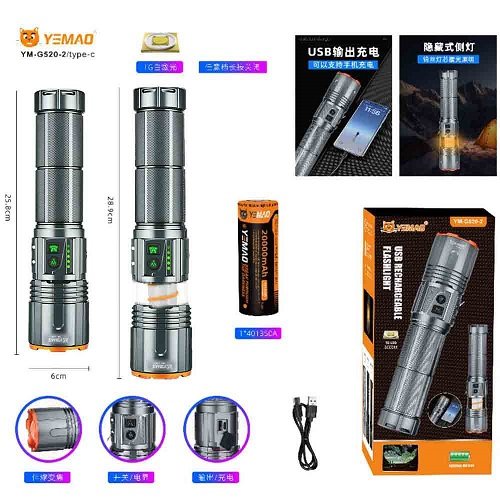 Ліхтарик YEMAO тактичний YM-G520-2 TG 2500LM (1x401350) Power Bank
