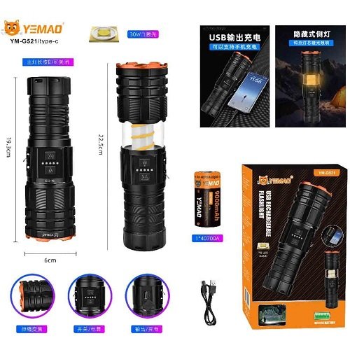 Ліхтарик YEMAO тактичний YM-G521 TG 30W LM (1x40700) Power Bank