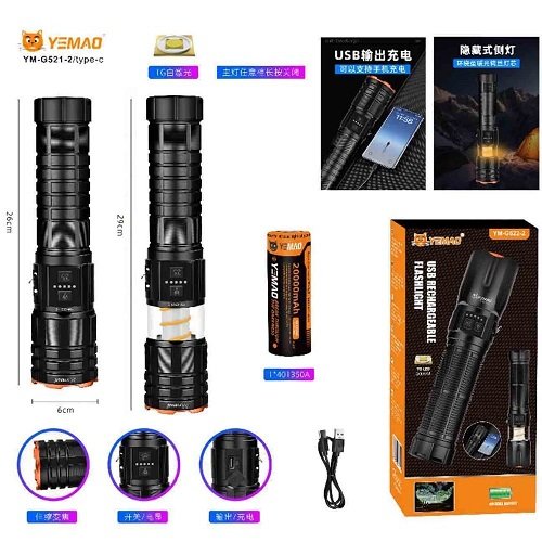 Ліхтарик YEMAO тактичний YM-G521-2 TG 30W LM (1x401350) Power Bank