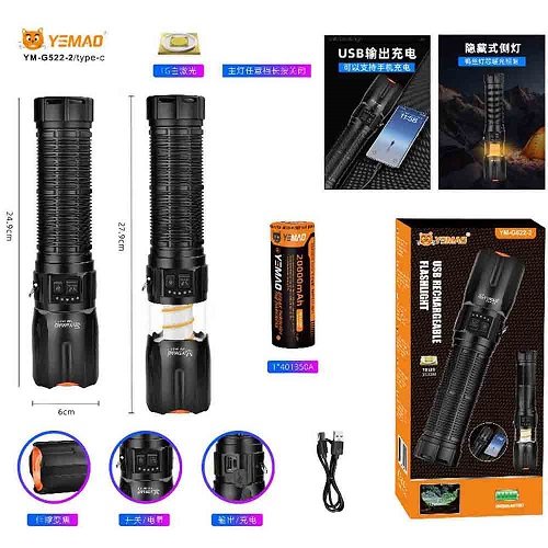 Ліхтарик YEMAO тактичний YM-G522-2 TG LM (1x401350) Power Bank