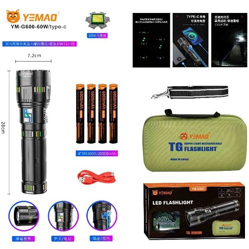 Ліхтарик YEMAO тактичний YM-G600 TG 60W LM (4x181350) Power Bank