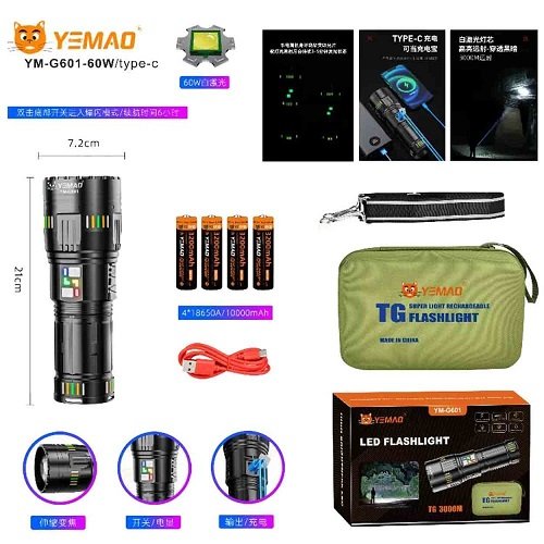 Ліхтарик YEMAO тактичний YM-G601 TG 60W LM (4x18650) Power Bank