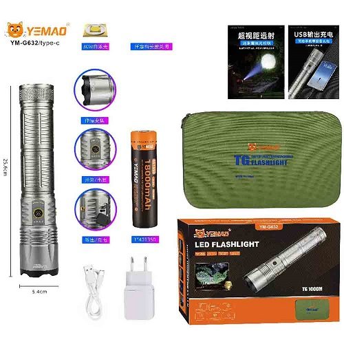 Ліхтарик YEMAO тактичний YM-G632 TG 30W LM (1x401350) Power Bank