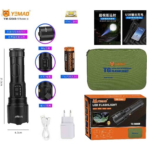 Ліхтарик YEMAO тактичний YM-G640-1 TG 60W LM (1x32700) Power Bank