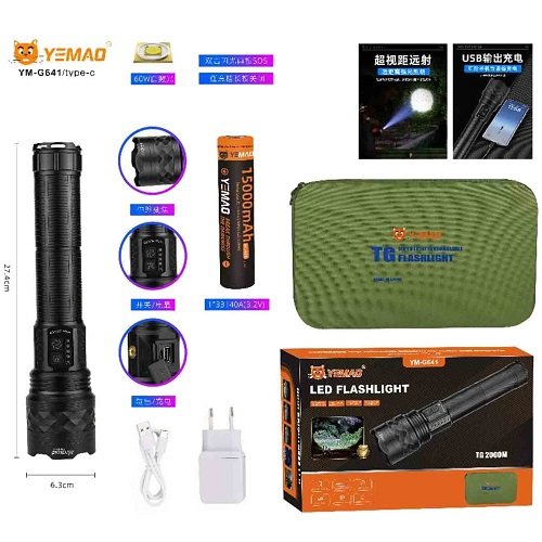 Ліхтарик YEMAO тактичний YM-G641 TG 60W LM (1x33140) Power Bank