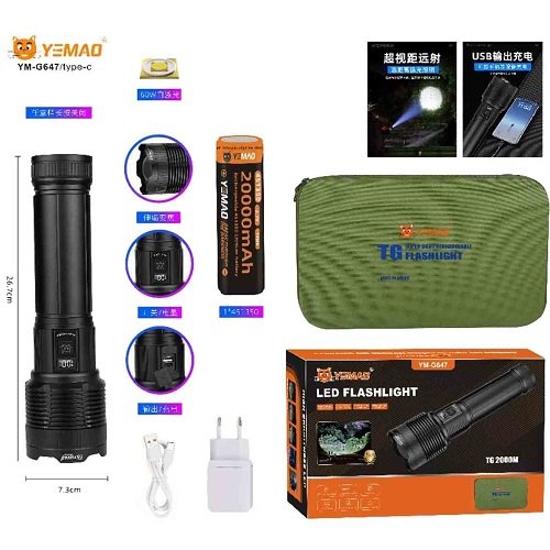 Ліхтарик YEMAO тактичний YM-G647 TG 60W LM (1x451350) Power Bank