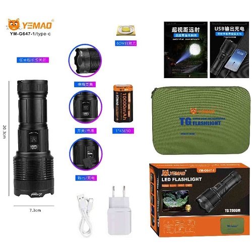 Ліхтарик YEMAO тактичний YM-G647-1 TG 60W LM (1x45650) Power Bank