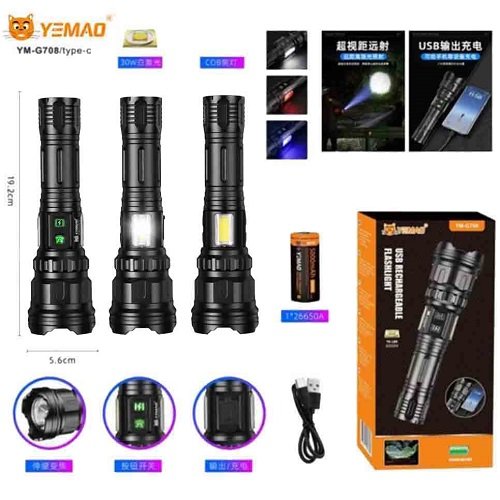 Ліхтарик YEMAO тактичний YM-G708 TG+COB LM (1x26650) Power Bank