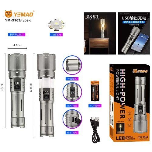 Ліхтарик YEMAO тактичний YM-G963 TG 1200LM (1x36650) Power Bank