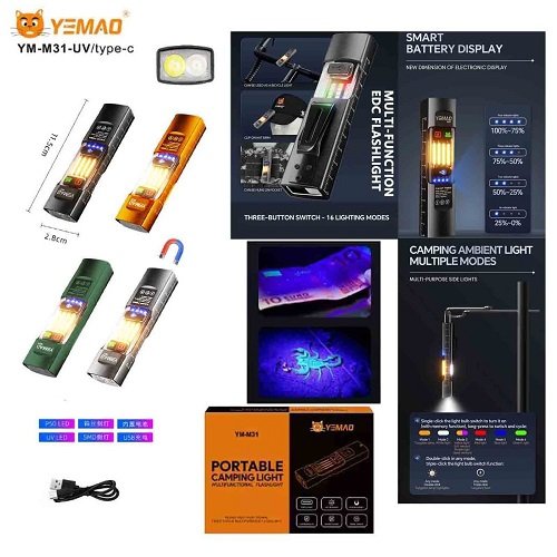 Ліхтарик YEMAO багатоцільовий YM-M31-UV P50 680LM (вбудований акумулятор) +UV+SMD(RGB)