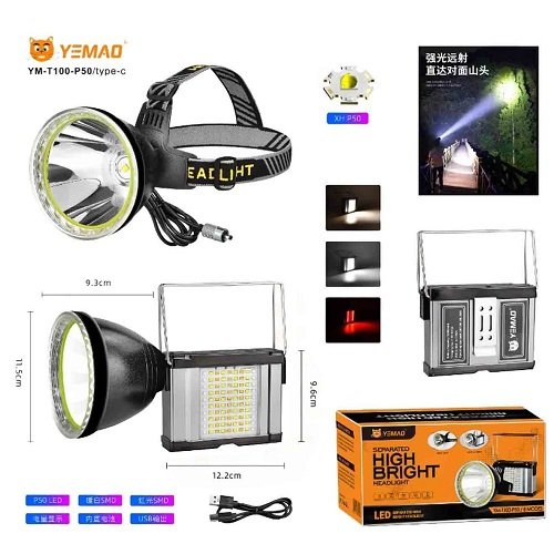 Ліхтарик налобний YEMAO YM-T100 XHP50+SMD LM (АКБ mAh вбудований) White+RED