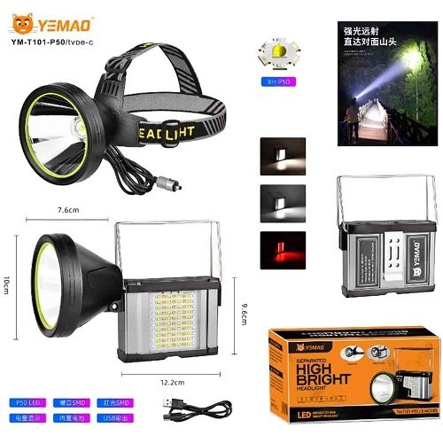 Ліхтарик налобний YEMAO YM-T101 XHP50+SMD LM (АКБ mAh вбудований) White+RED