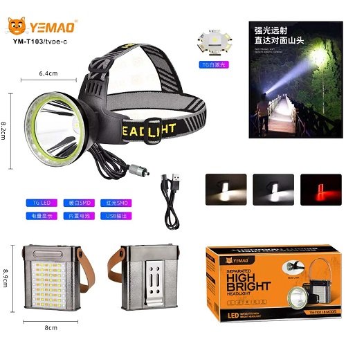 Ліхтарик налобний YEMAO YM-T103 TG+SMD LM (АКБ mAh вбудований) White+RED