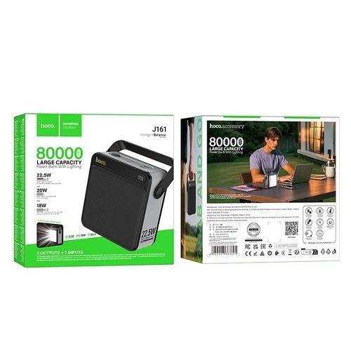 Зарядний пристрій Power Bank HOCO J161 80000mAh 22.5W+PD20W