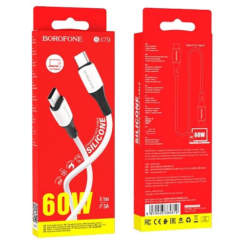 Кабель Type-C to Type-C BOROFONE BX 79 1м 3.0А 60W (Silicone)