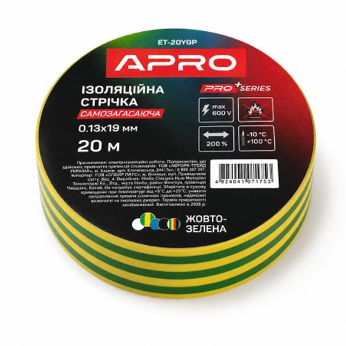 Ізоляцiйна стрiчка APRO PRO жовто-зелена 20 м самозатухаюча [ET-20YGP]