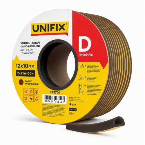 Ущільнювач самоклеючий UNIFIX профіль D 12х10мм