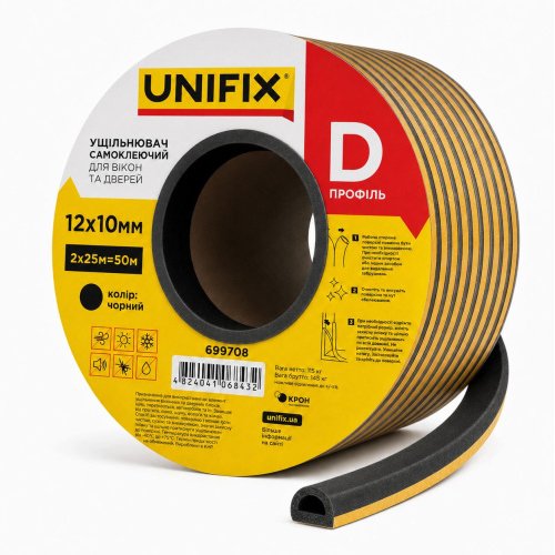 Ущільнювач самоклеючий UNIFIX профіль D 12х10мм