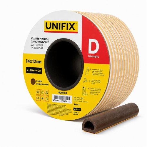Ущільнювач самоклеючий UNIFIX профіль D 14х12мм