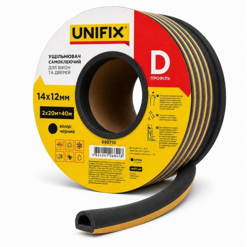 Ущільнювач самоклеючий UNIFIX профіль D 14х12мм