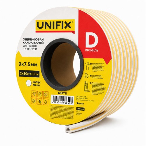 Ущільнювач самоклеючий UNIFIX профіль D 9х7