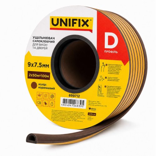 Ущільнювач самоклеючий UNIFIX профіль D 9х7