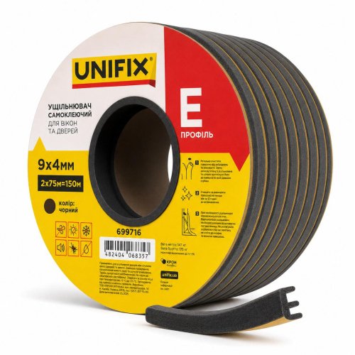 Ущільнювач самоклеючий UNIFIX профіль E 9х4мм