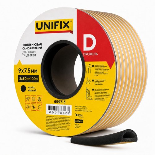 Ущільнювач самоклеючий UNIFIX профіль D 9х7