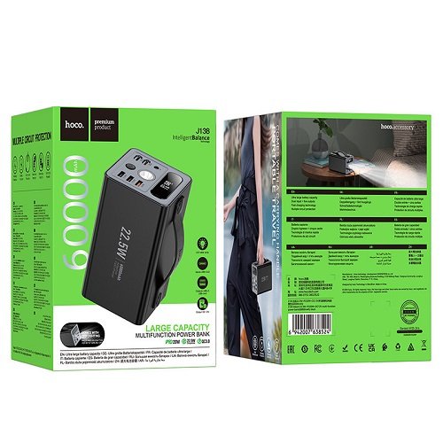 Зарядний пристрій Power Bank HOCO J138 PD20W + QC3.0 (22.5W) 60000 mAh mAh