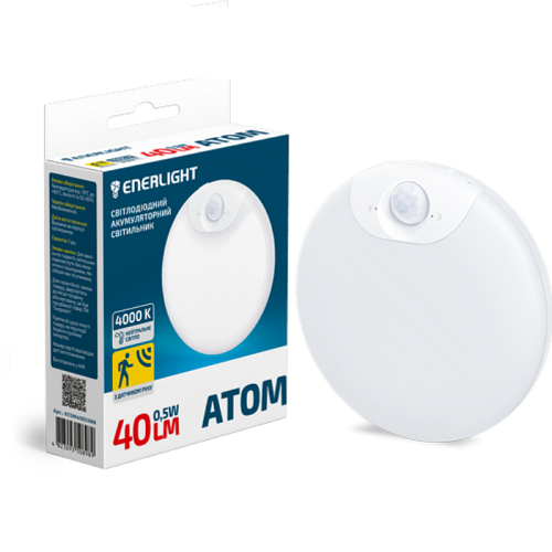 Ліхтарик Аварійний ENERLIGHT Atom 40Lm 4000К з датчиком руху (8989)